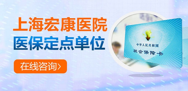 上海专业的结石病医院