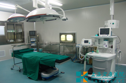 上海宏康医院手术室
